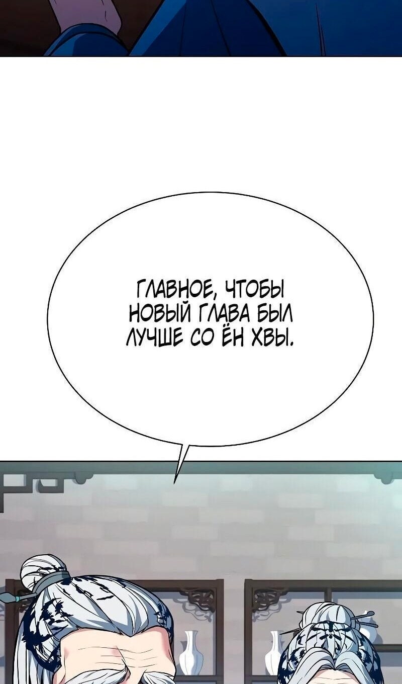 Страница 99
