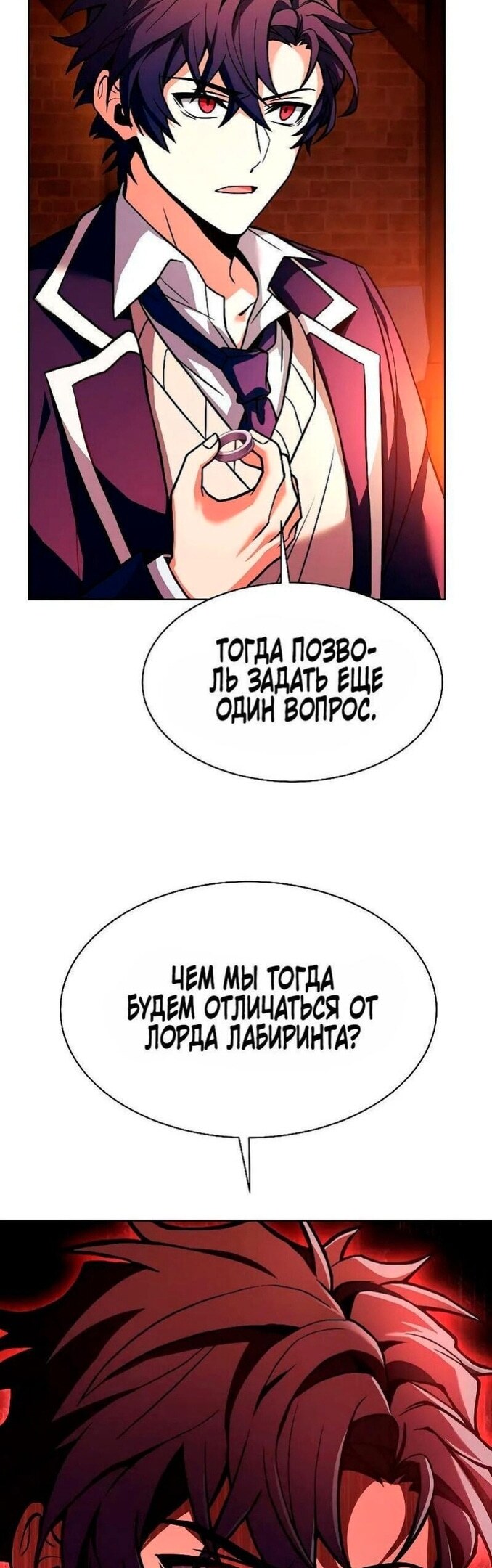 Страница 50