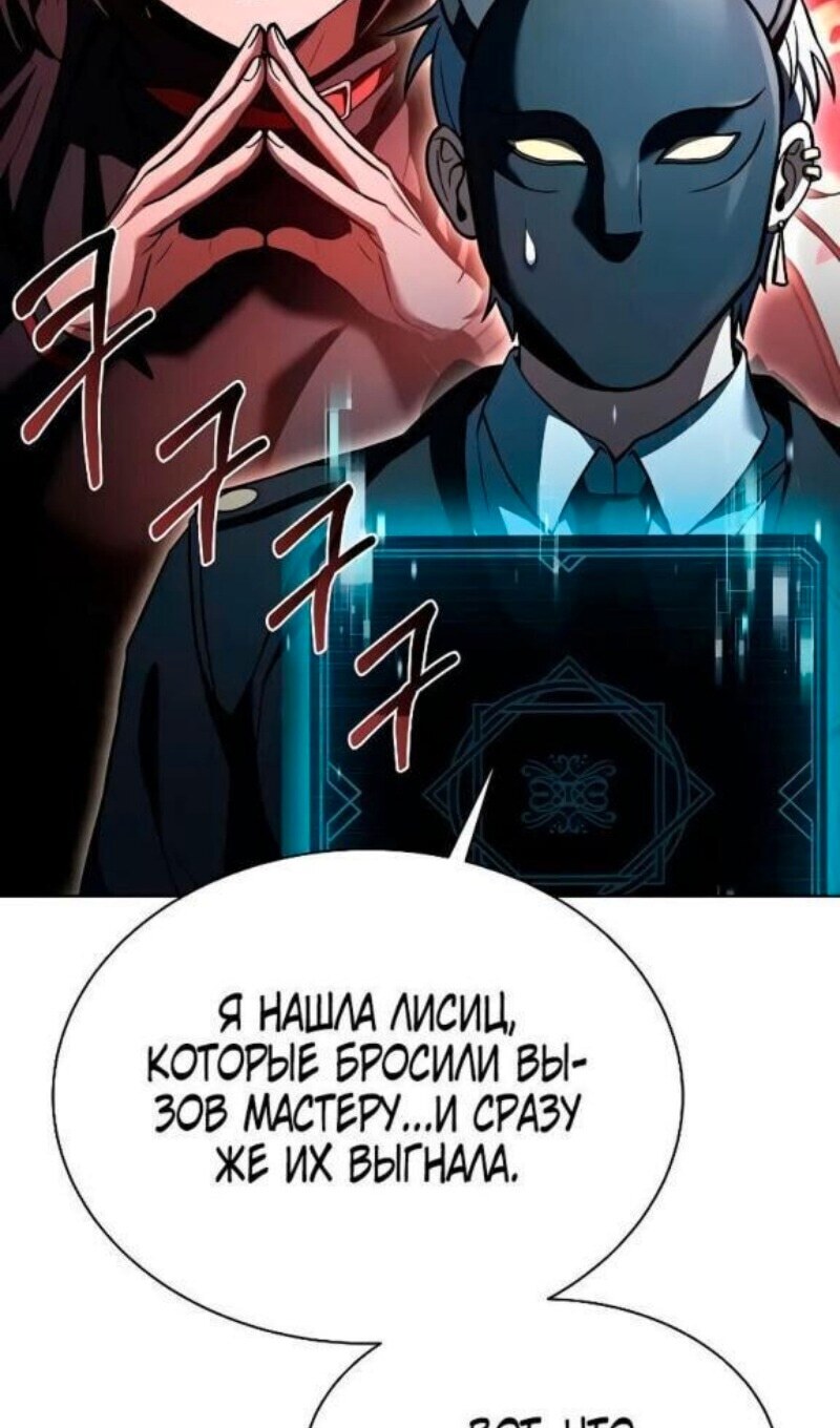Страница 86