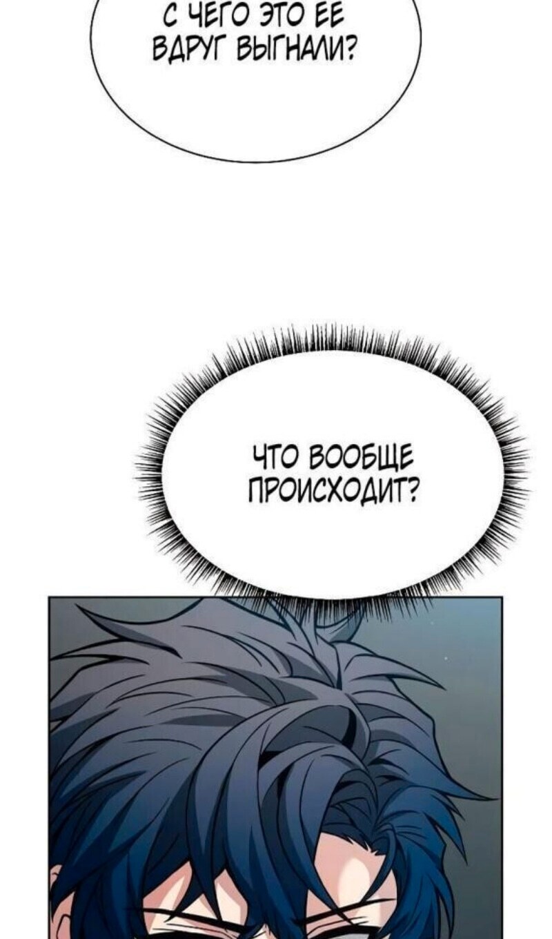 Страница 74