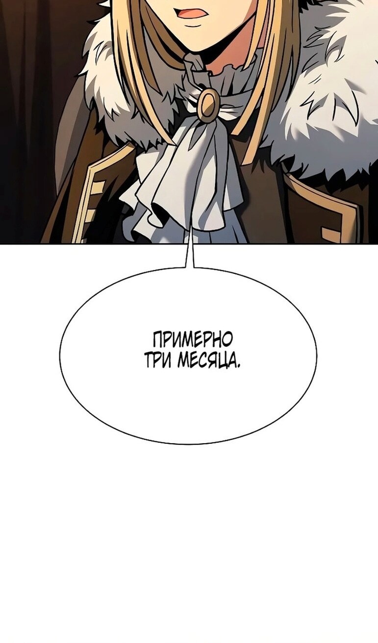 Страница 82