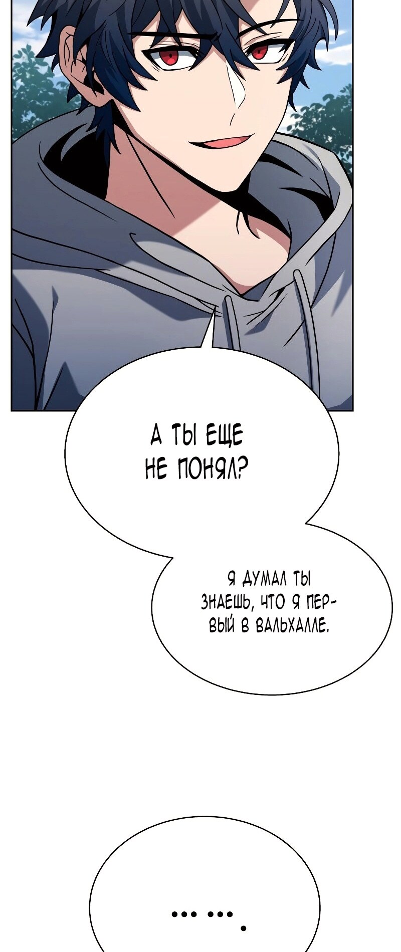 Страница 71