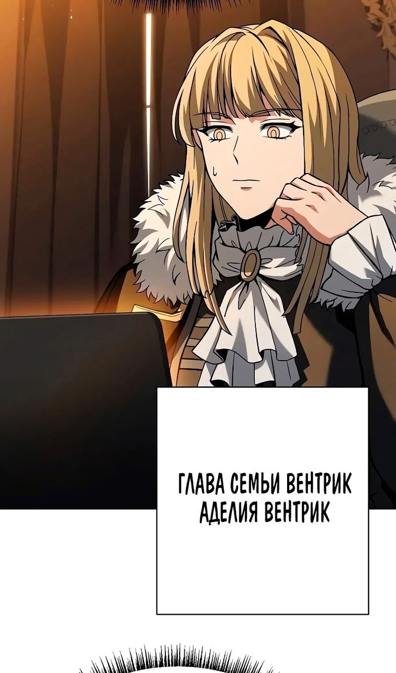 Страница 74
