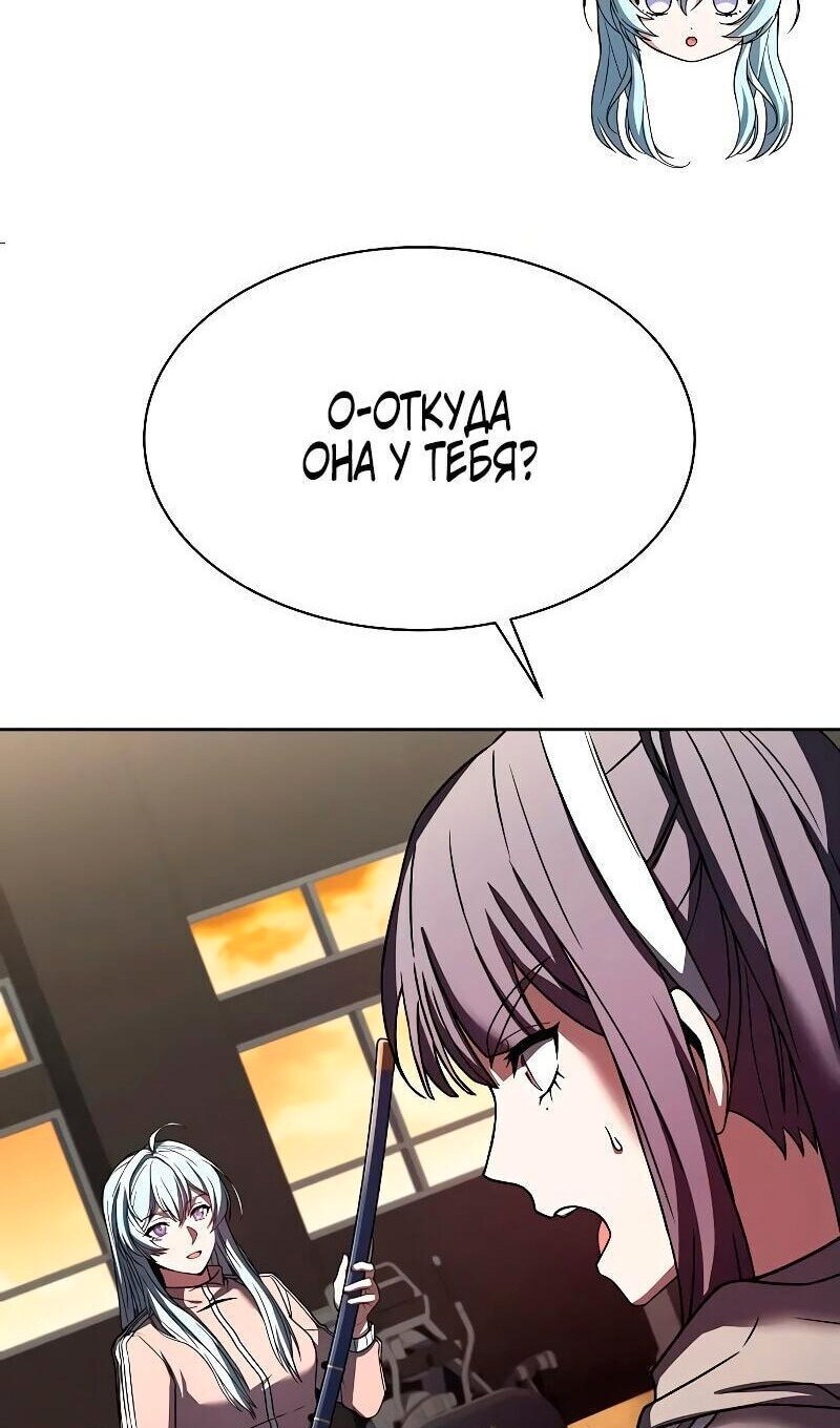 Страница 98