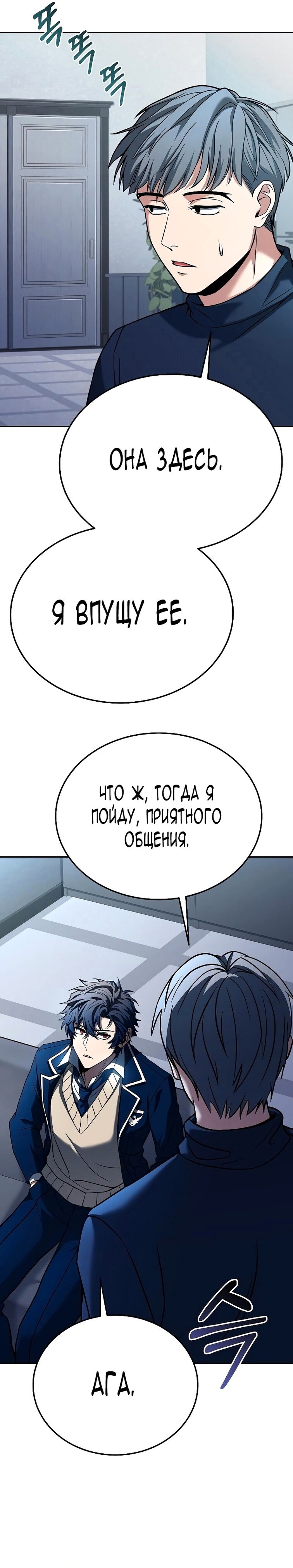 Страница 32