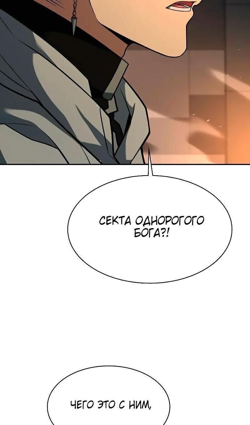Страница 103