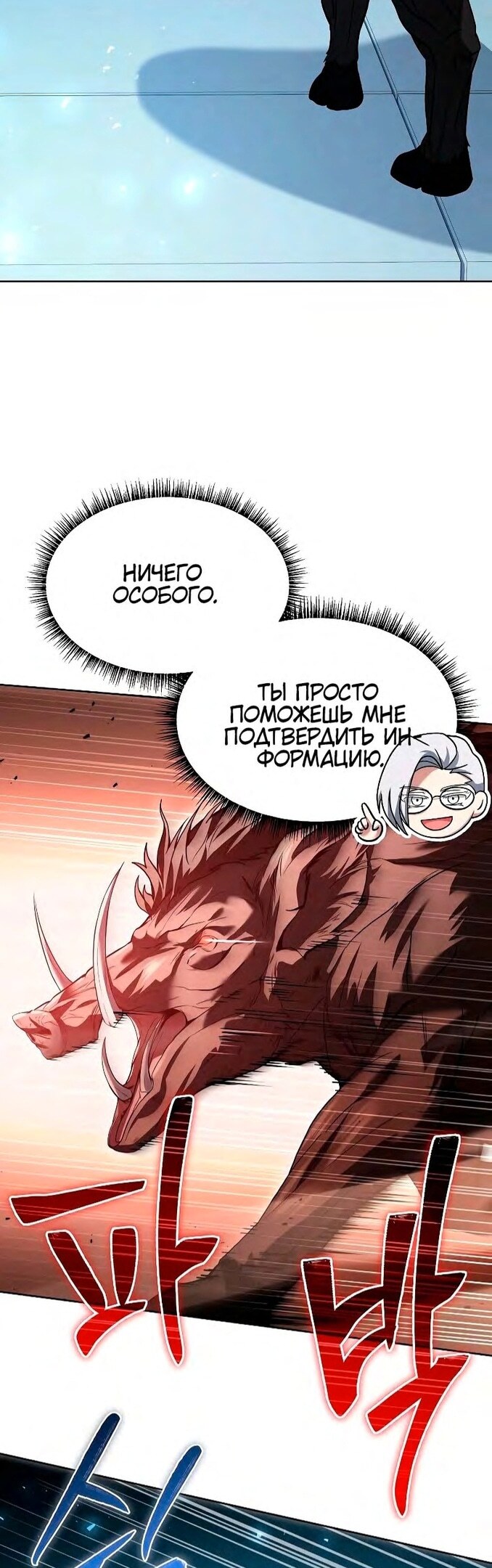 Страница 35