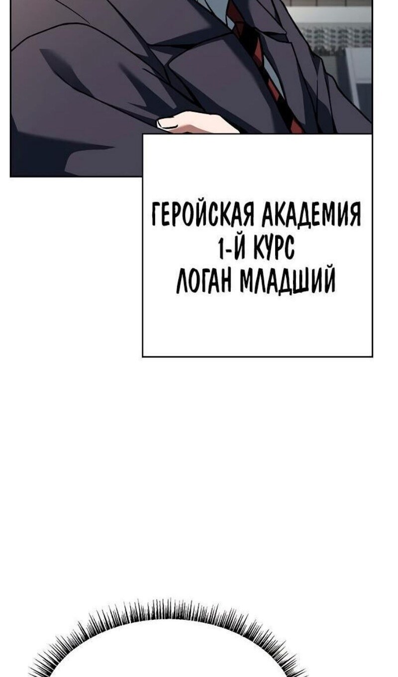 Страница 86