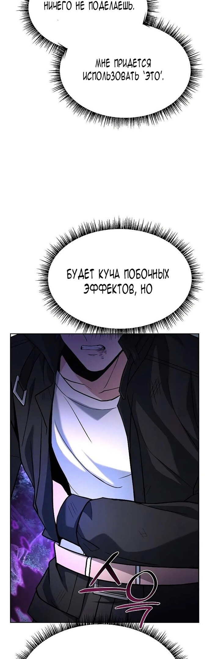 Страница 39