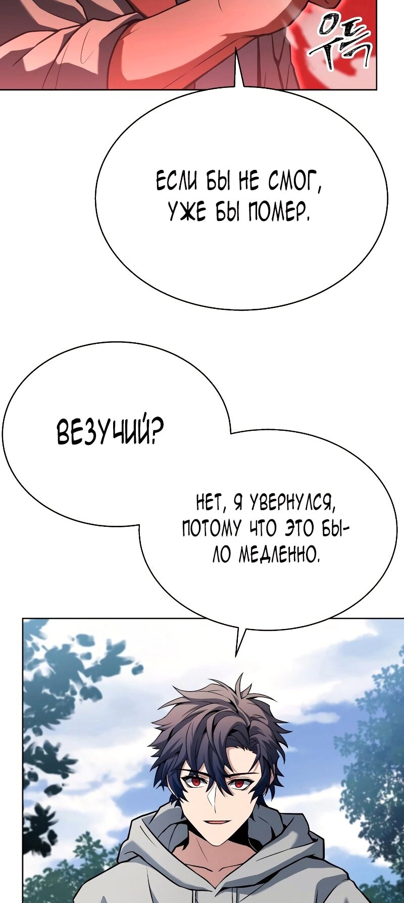 Страница 45