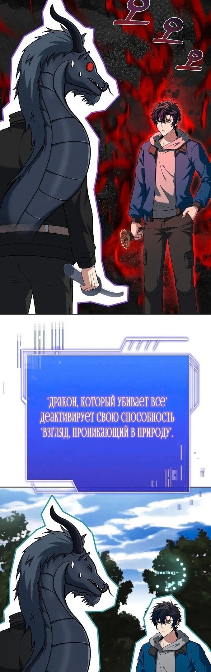 Страница 60