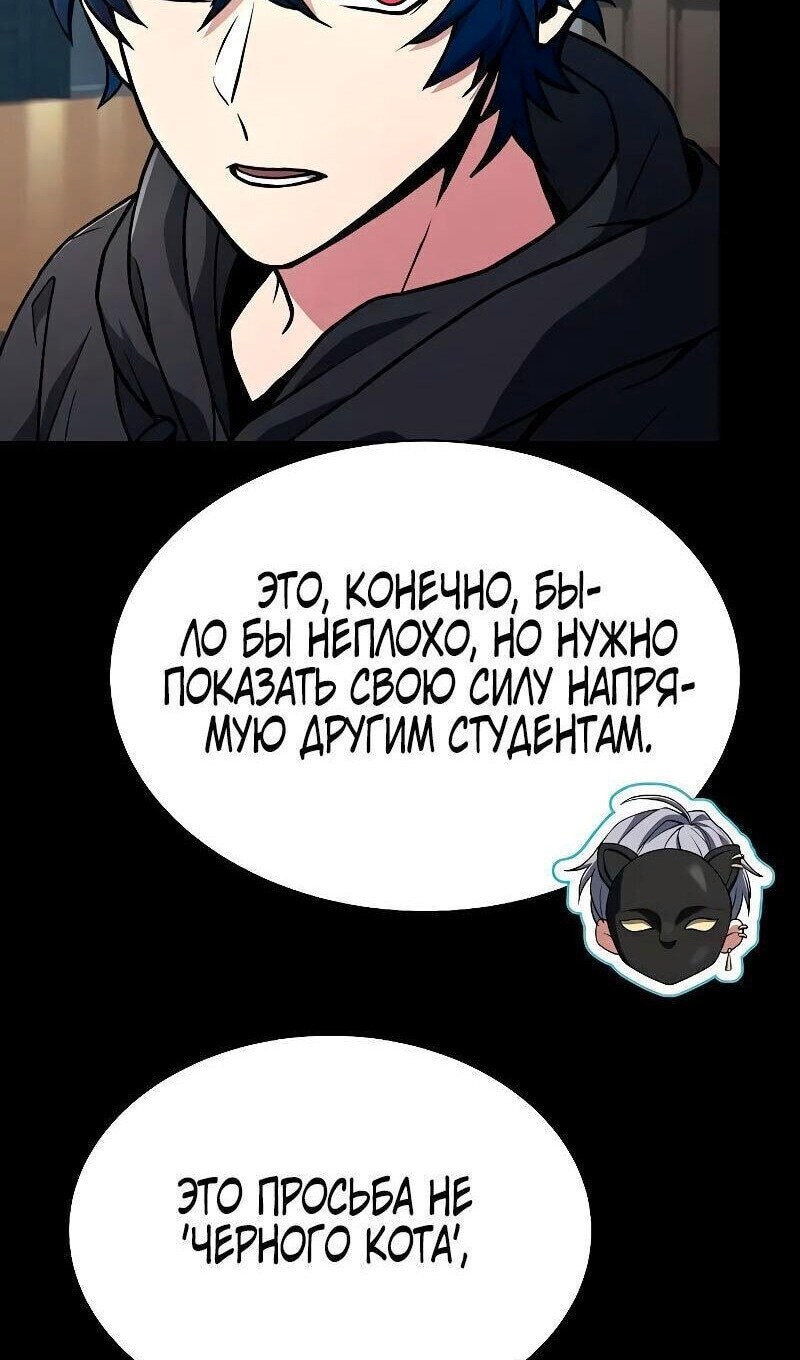 Страница 89