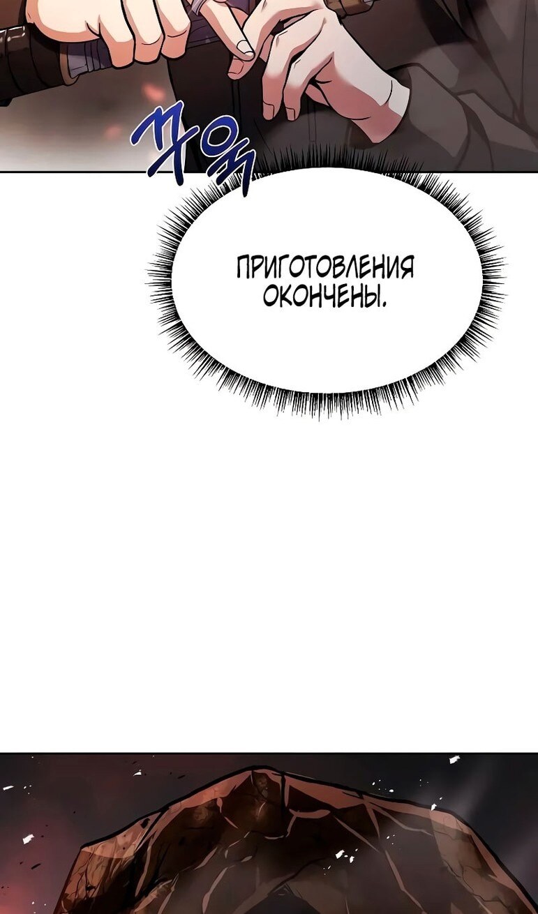 Страница 68