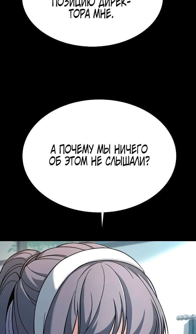 Страница 50