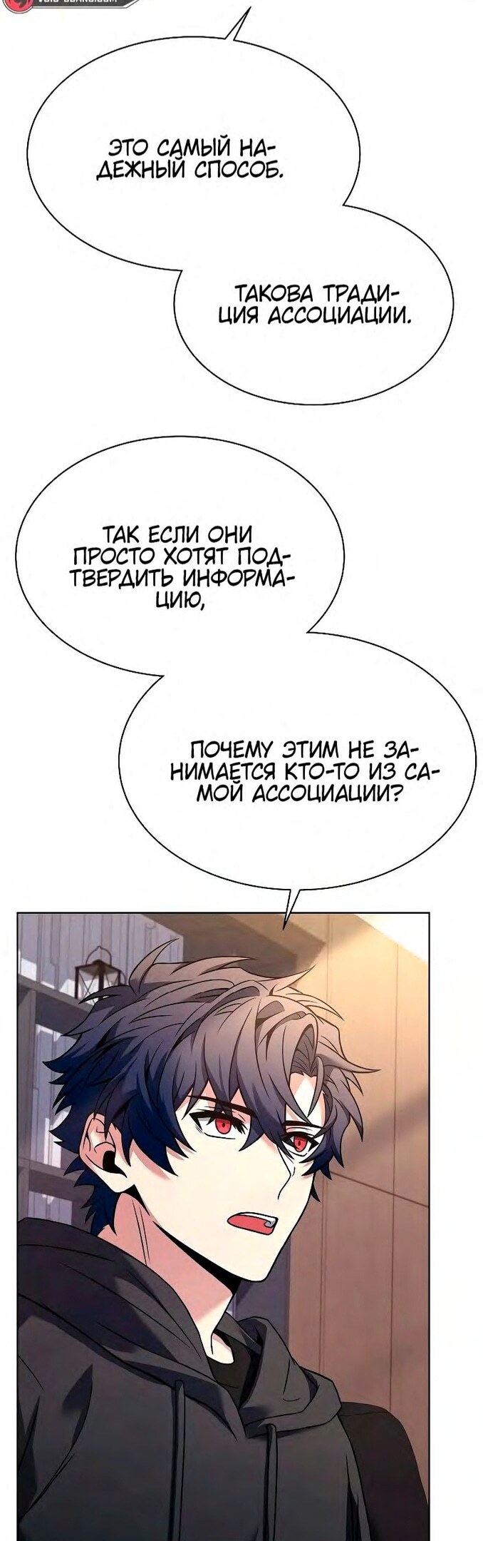 Страница 46