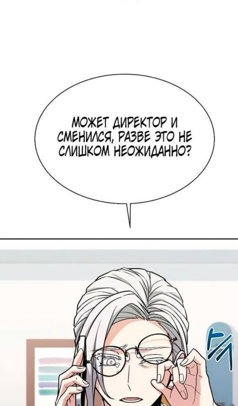 Страница 60