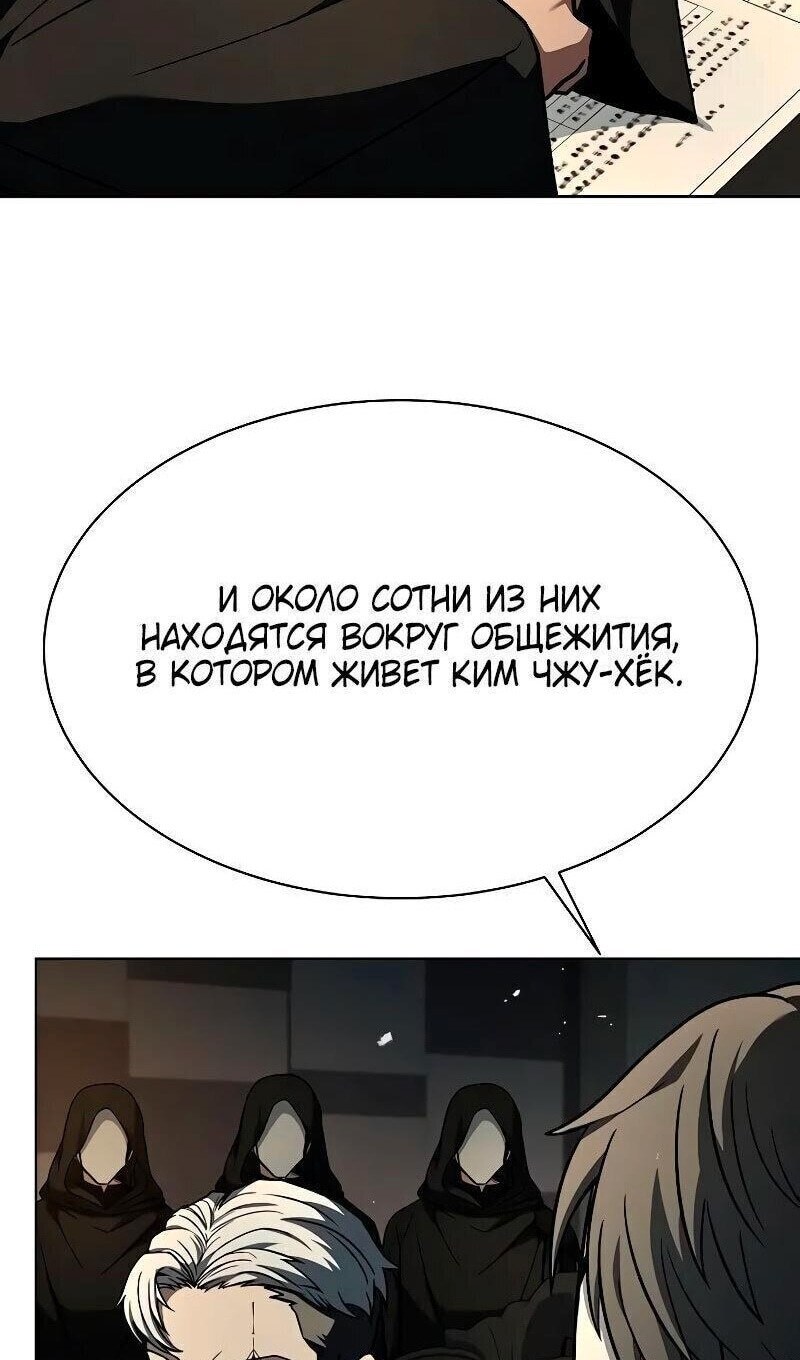 Страница 74