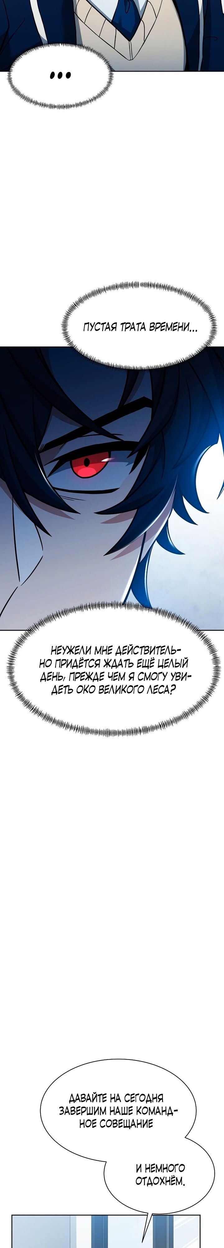 Страница 40