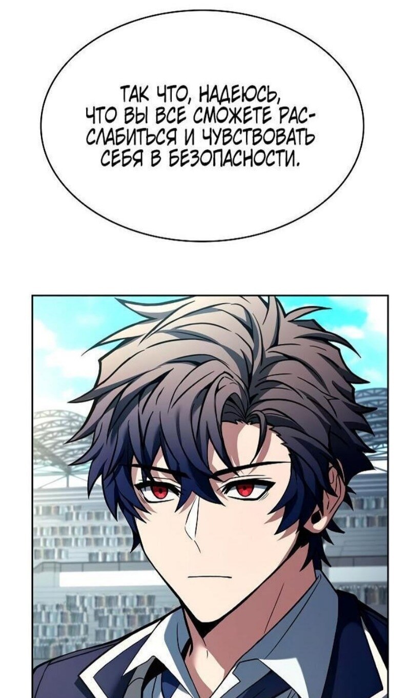 Страница 102