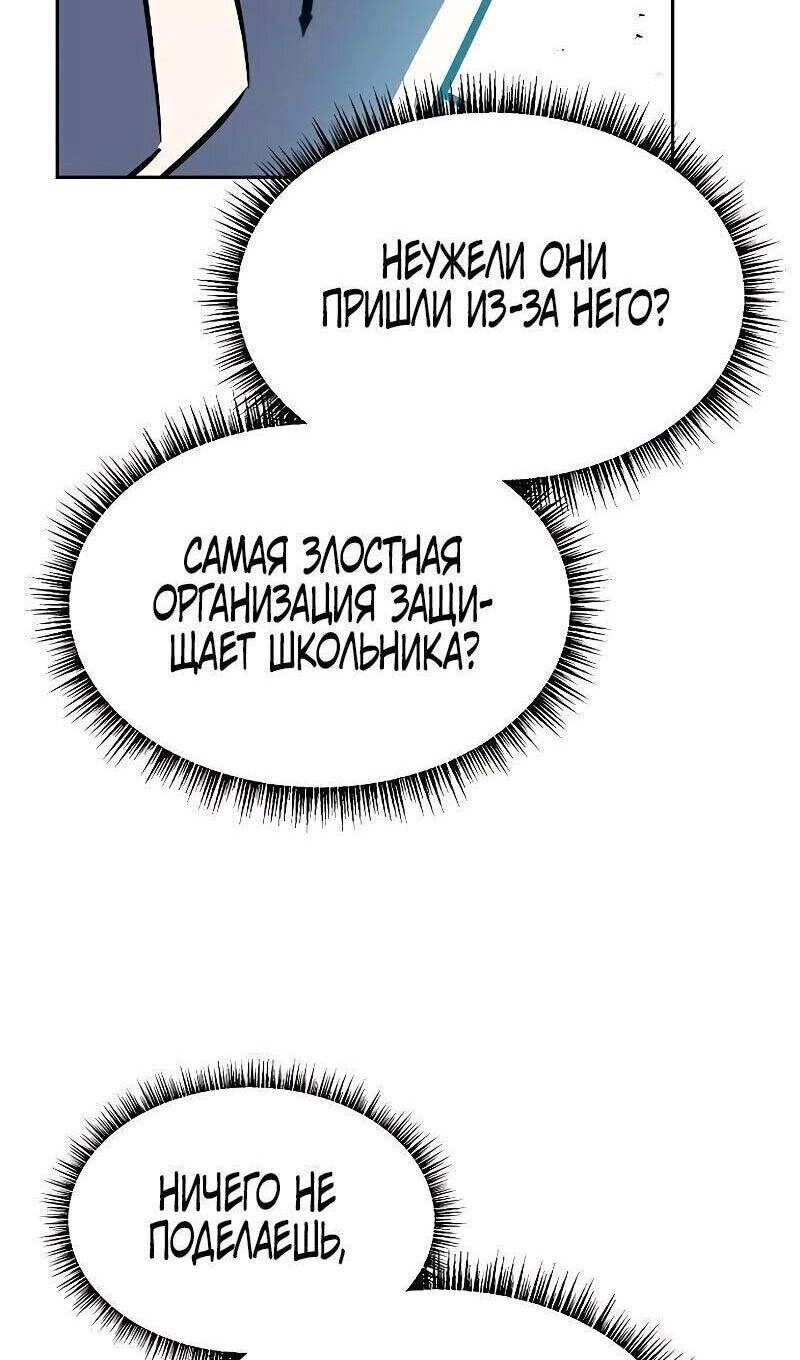 Страница 95