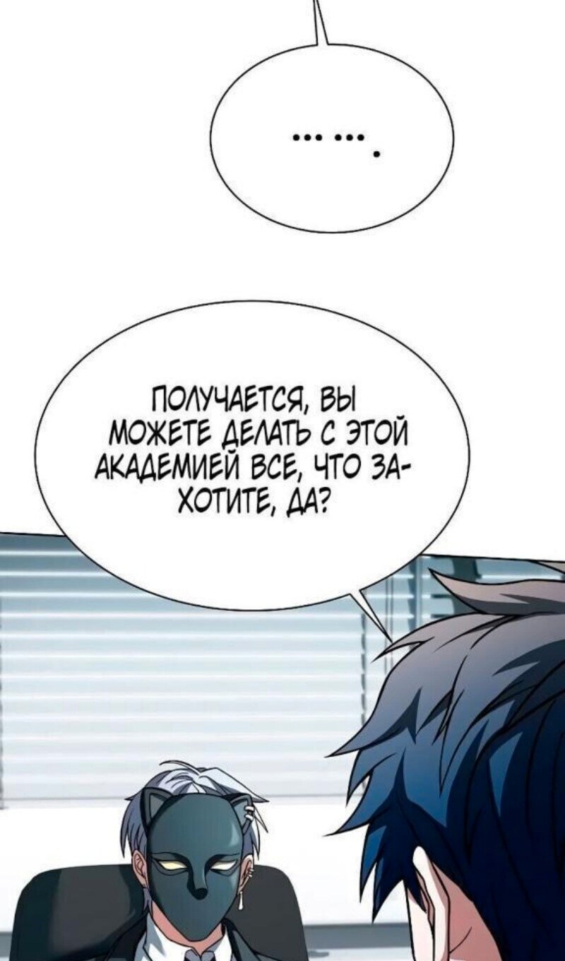 Страница 103