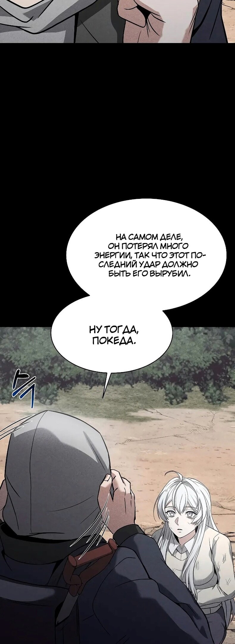 Страница 43