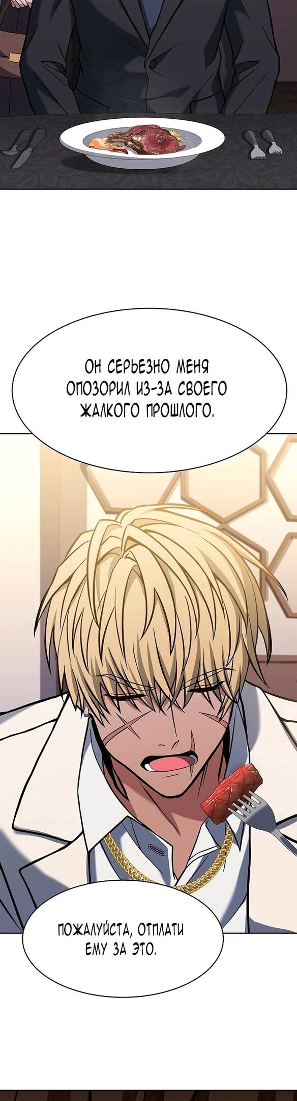 Страница 34