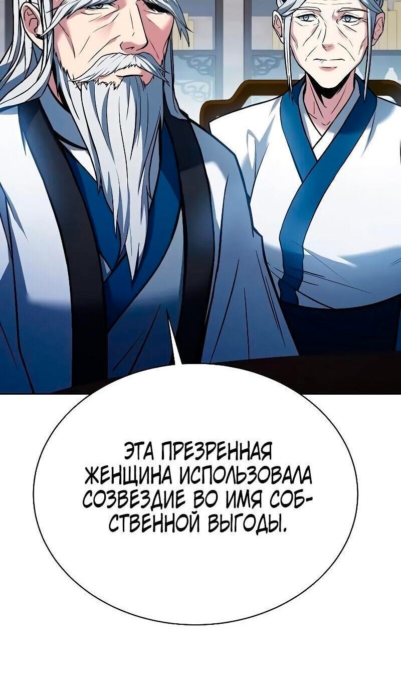 Страница 100