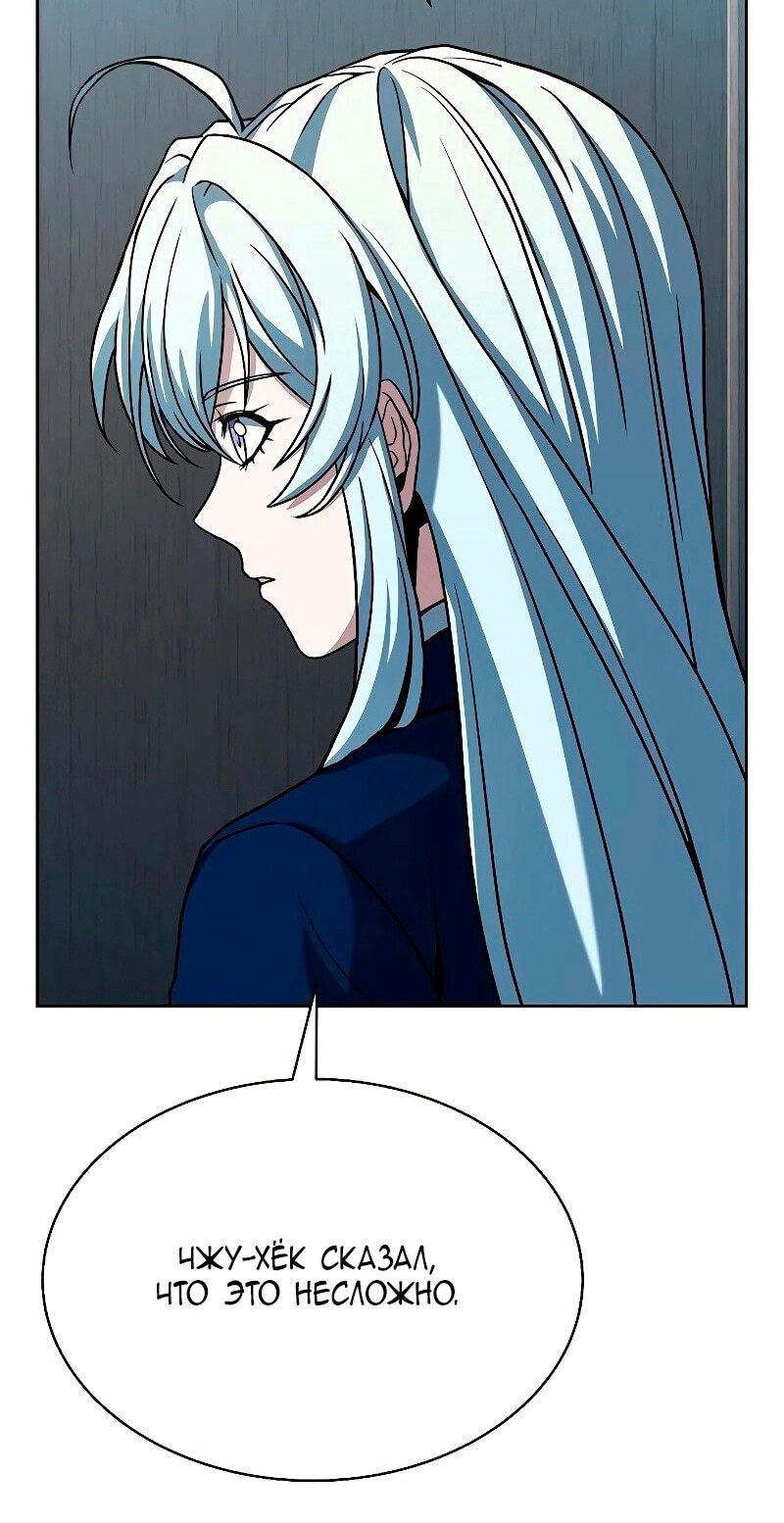 Страница 77
