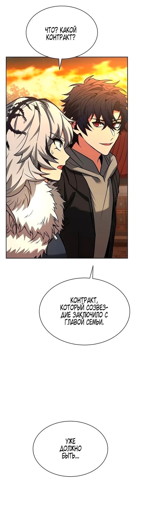 Страница 46