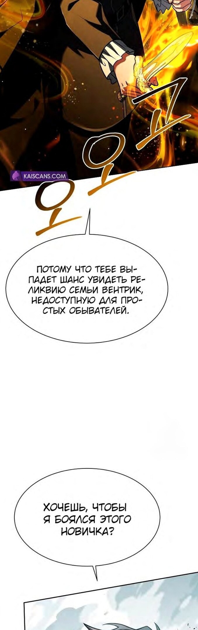 Страница 67