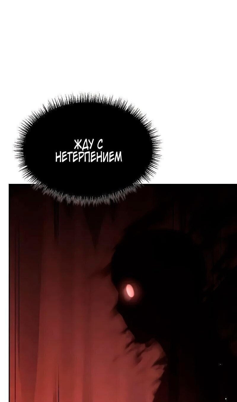 Страница 103