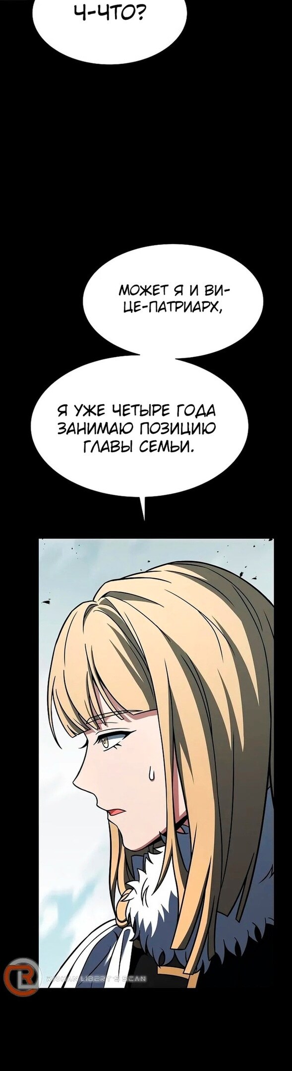 Страница 30