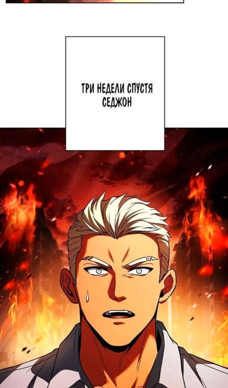 Страница 107