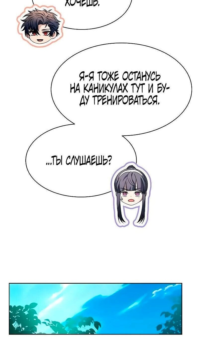 Страница 58