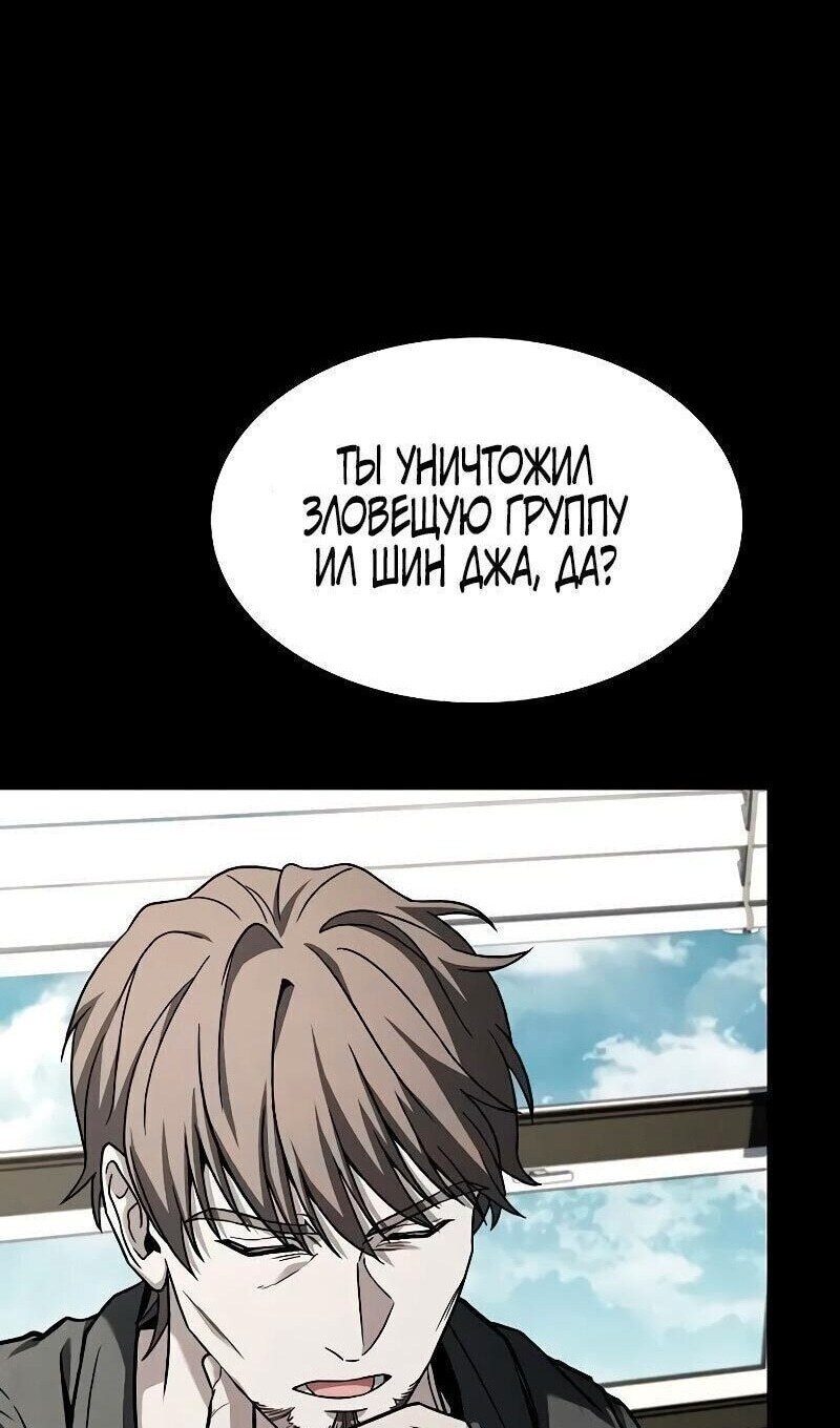 Страница 78
