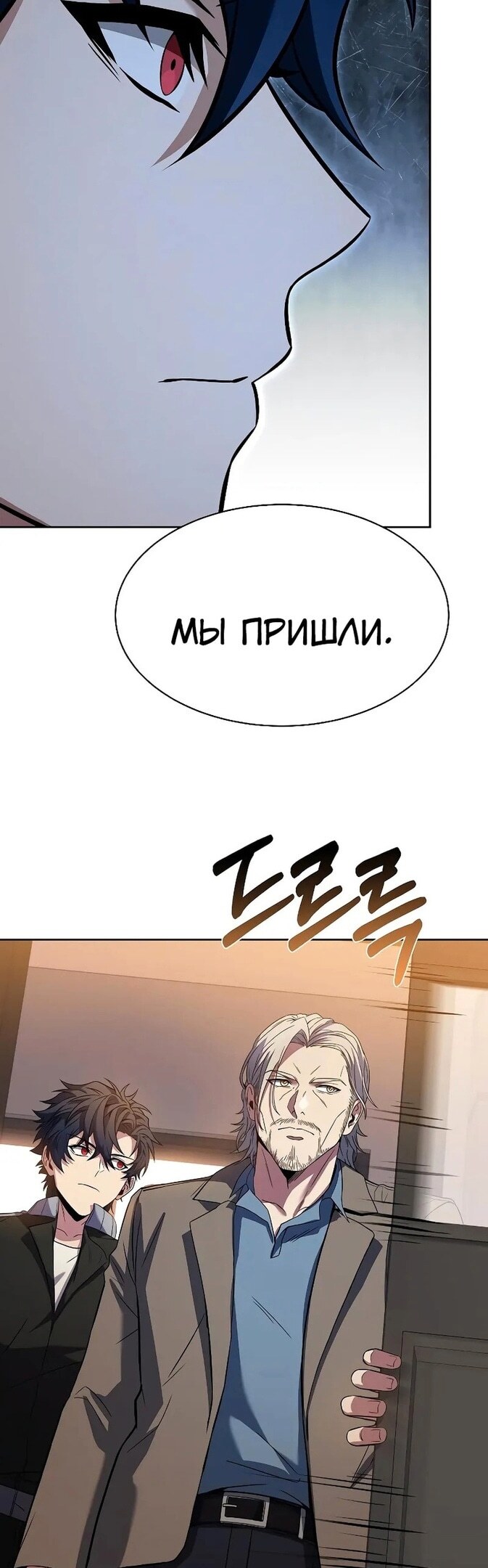 Страница 58
