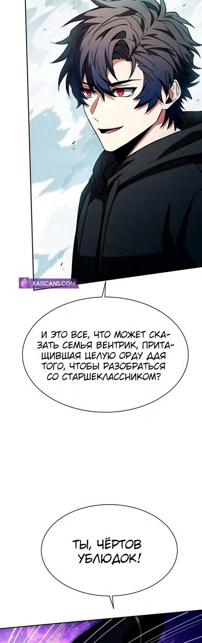 Страница 68