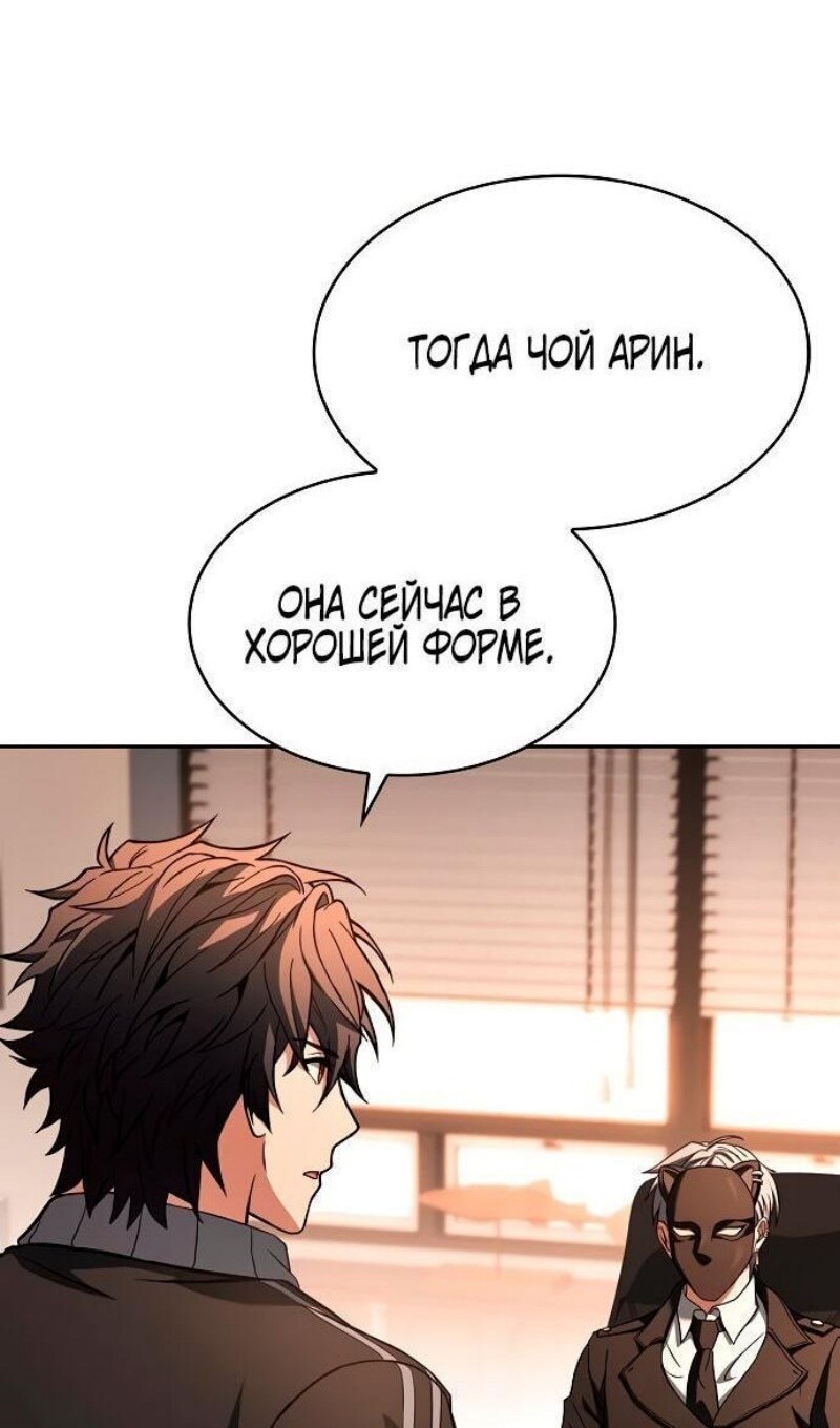 Страница 49