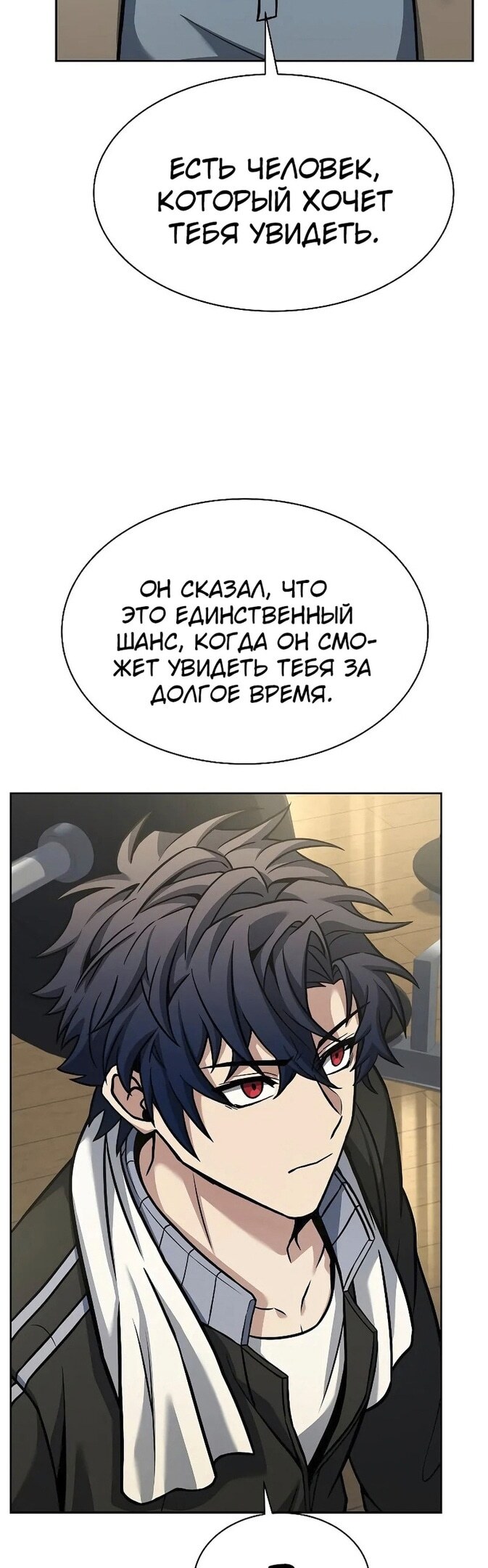 Страница 49