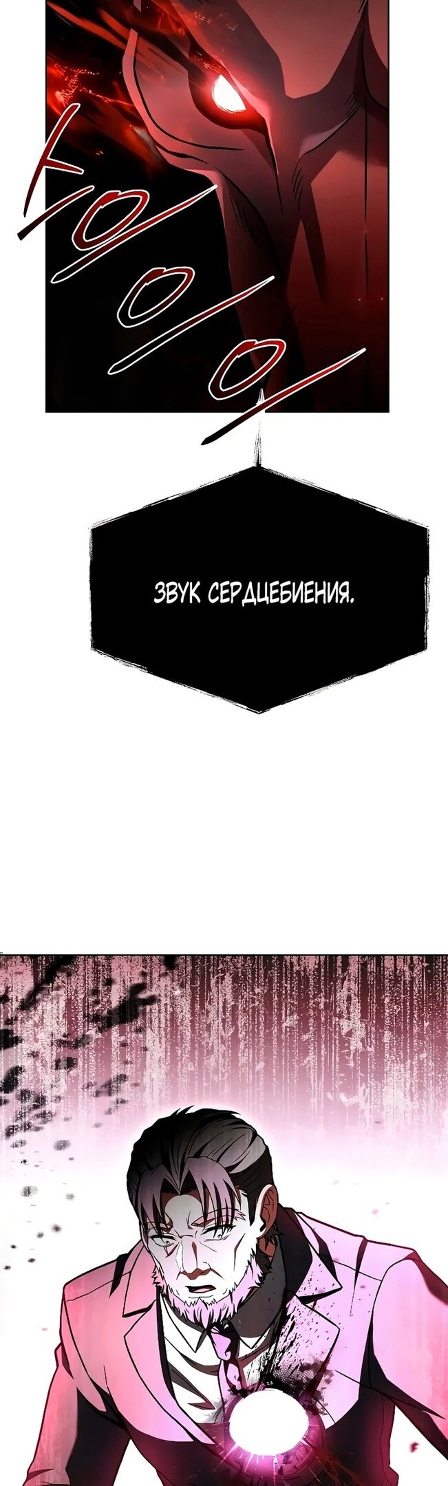 Страница 59