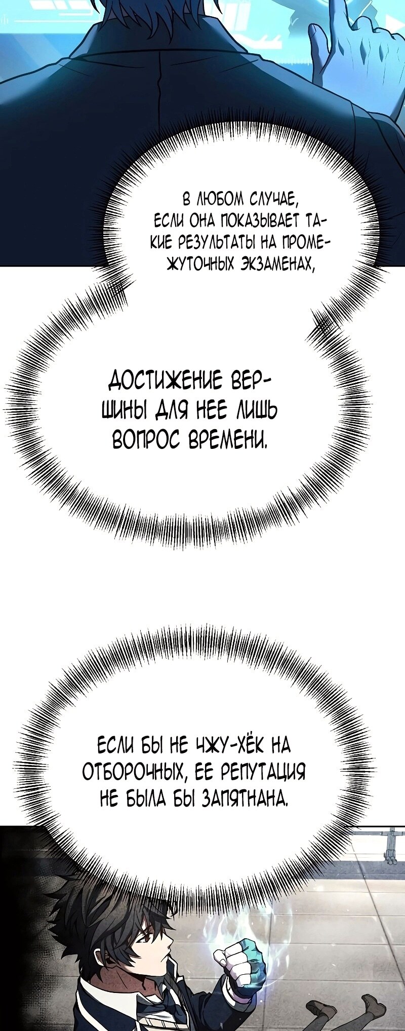 Страница 34