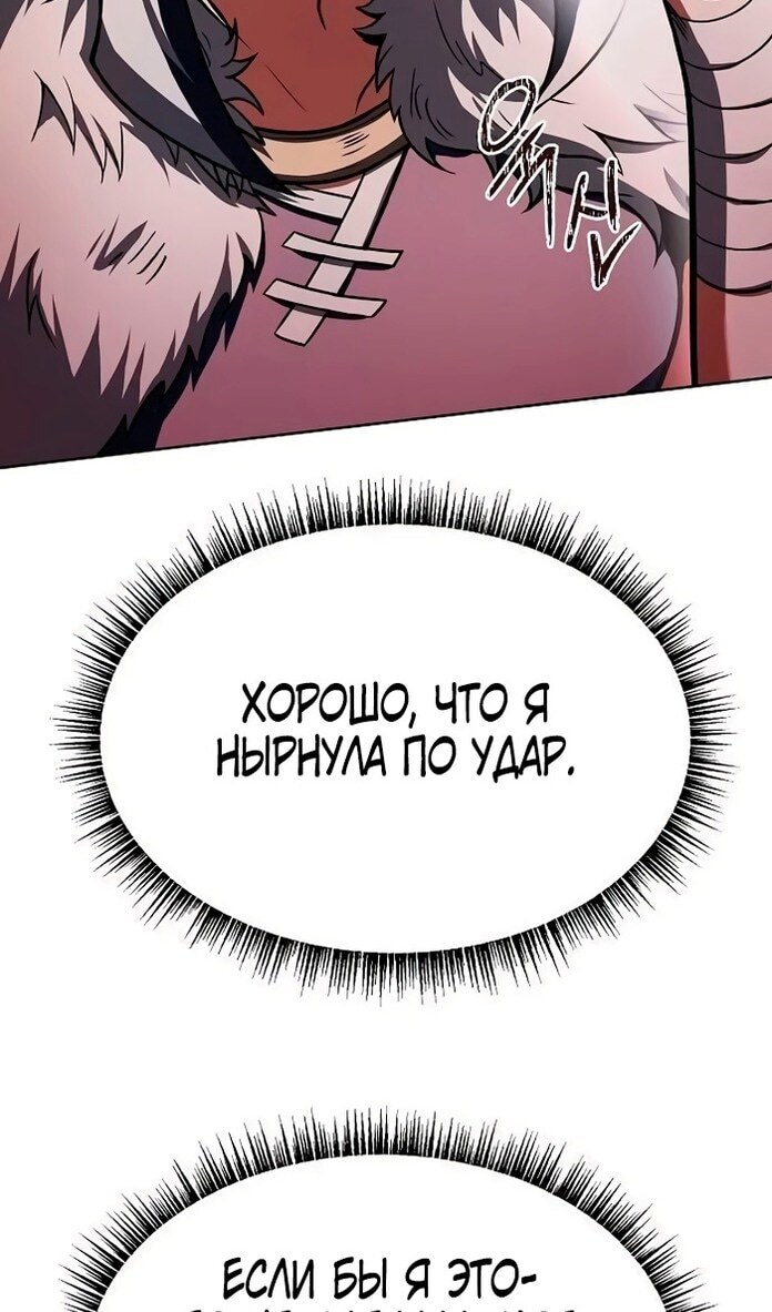 Страница 98