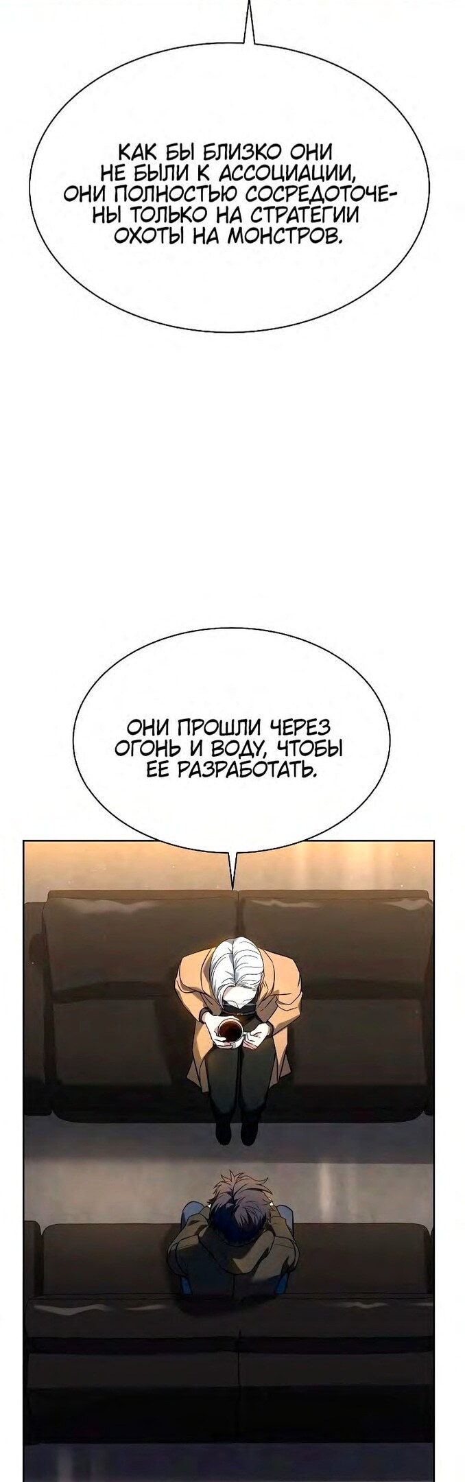 Страница 51