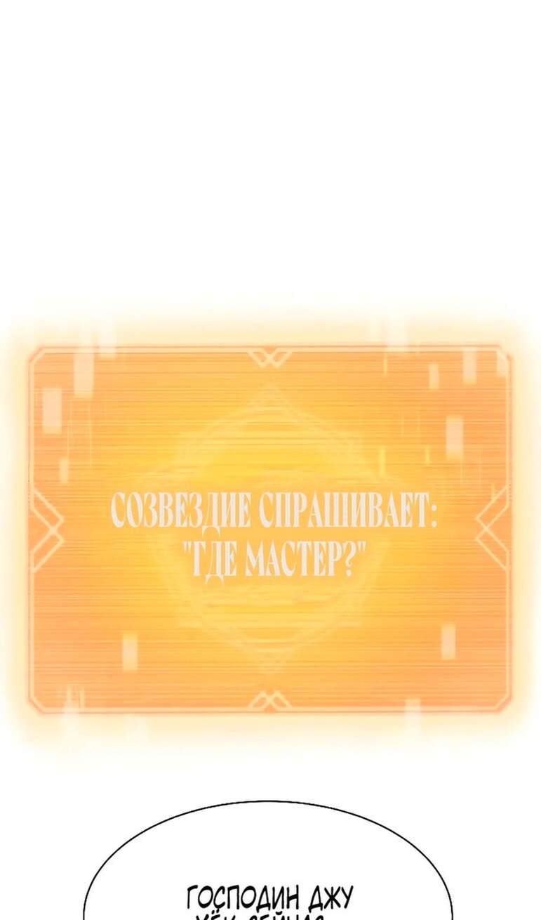 Страница 84