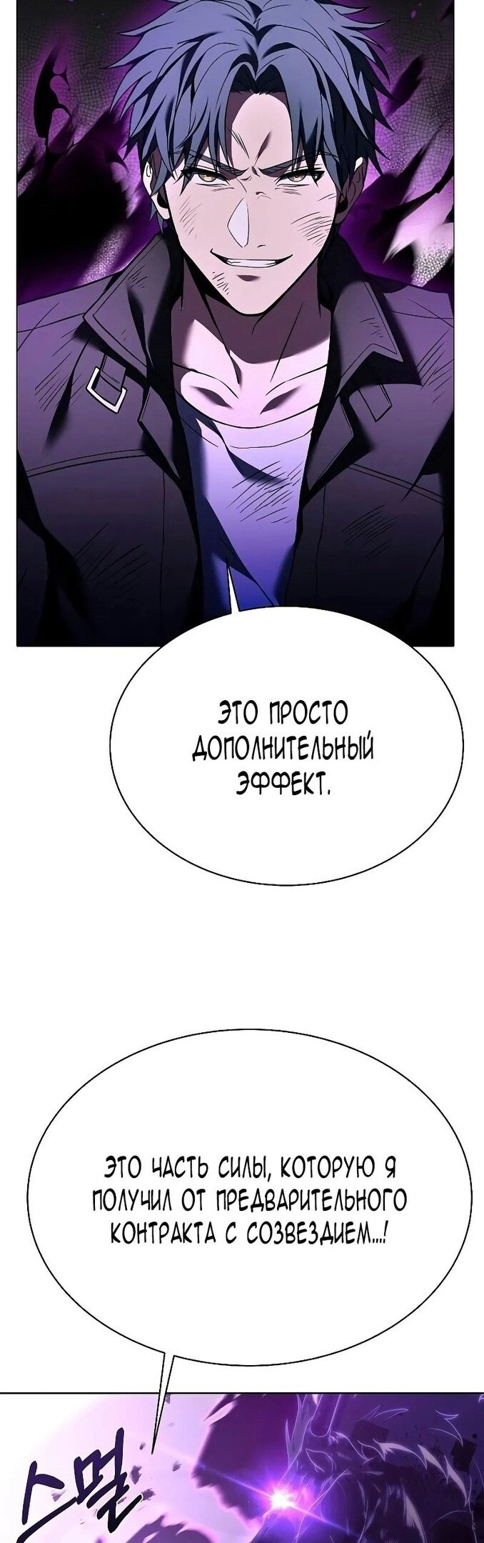 Страница 54