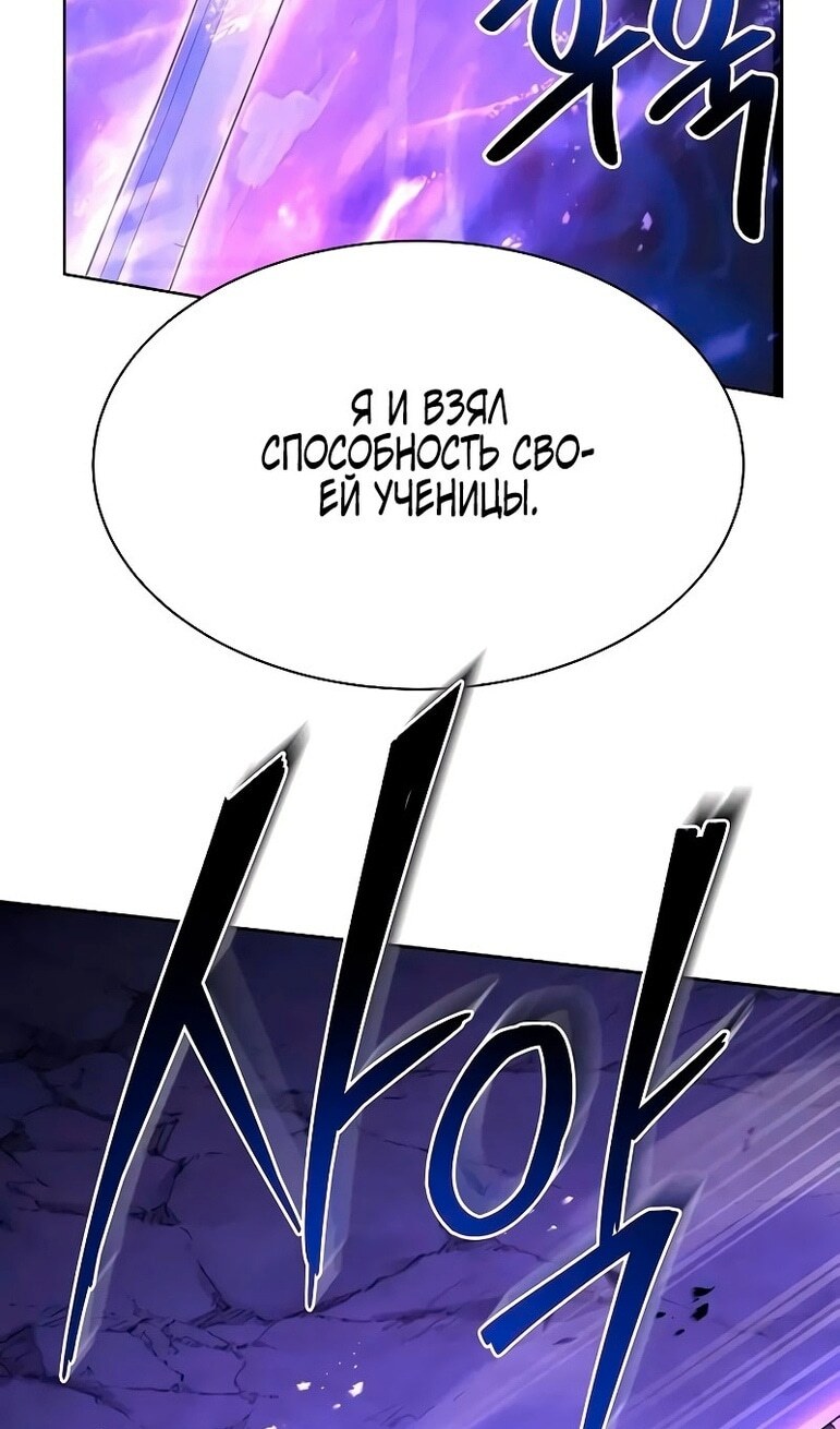 Страница 108