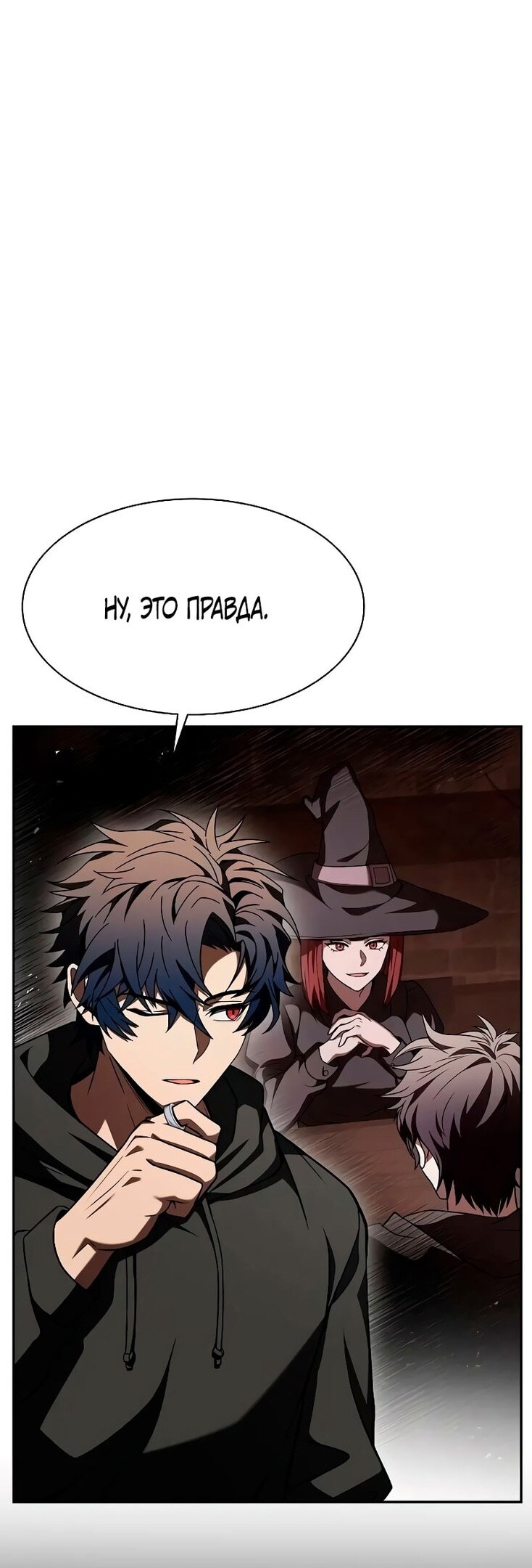 Страница 58