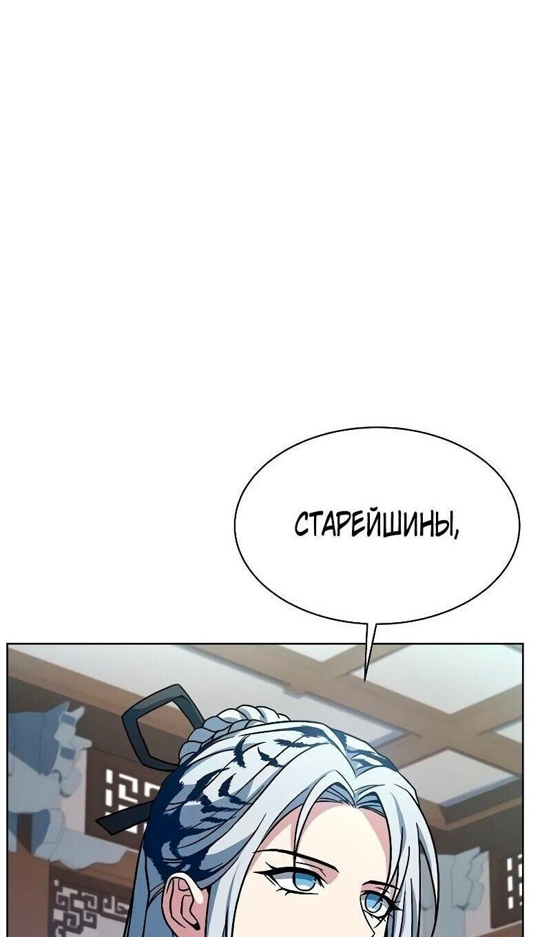 Страница 91