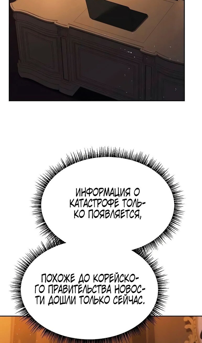 Страница 73